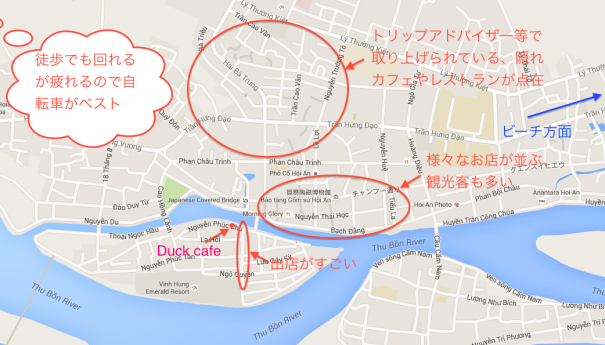 ホイアンの楽しみ方 一人旅 ホイアンの楽しみ方 一人旅