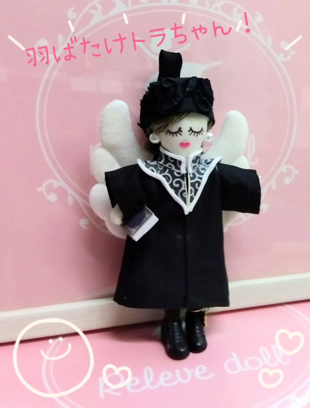 新作ルルべちゃん® | 縫わないハンドメイド工房 あとむ(*^^*)