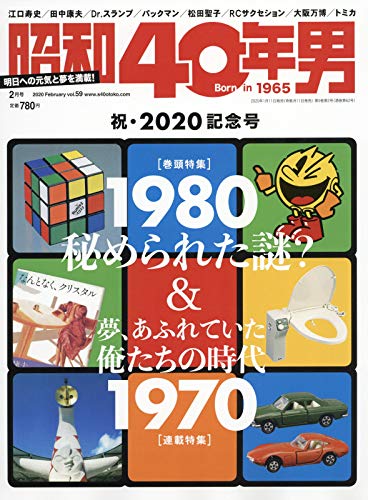 pdf ダウンロード ストア 雑誌