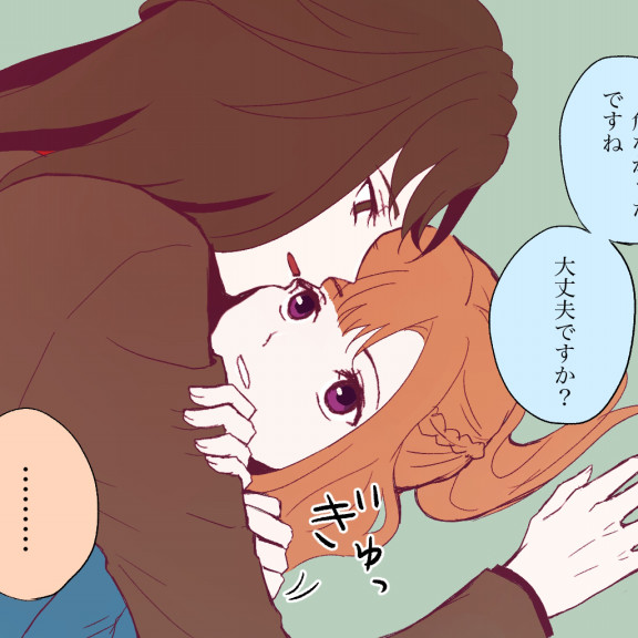 キミガシネ モルスファ島 キミガシネ モルスファ島