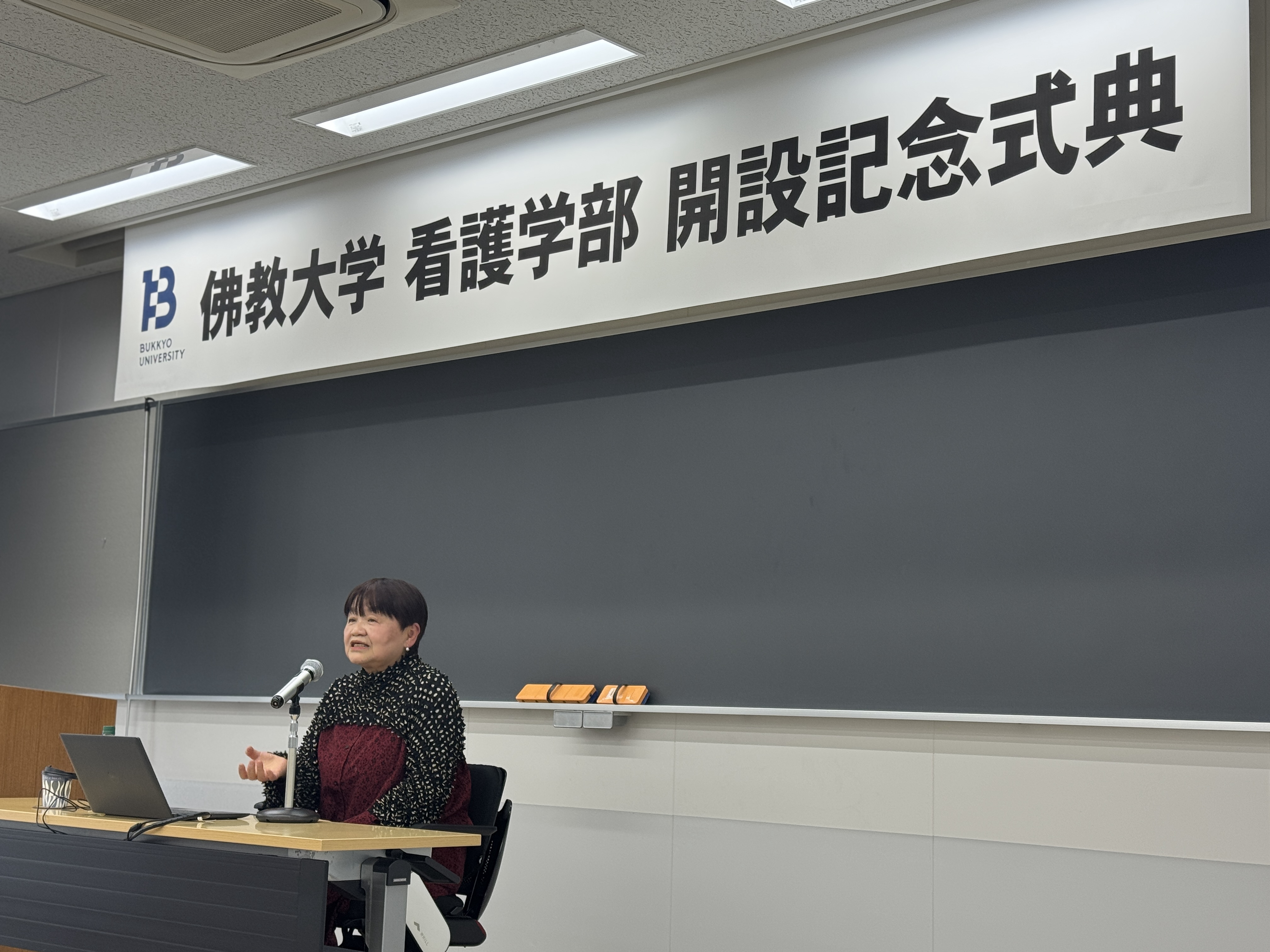 【佛教大学看護学部開設記念式典】で基調講演 | 講談看護師 加納塩梅 ホームページ