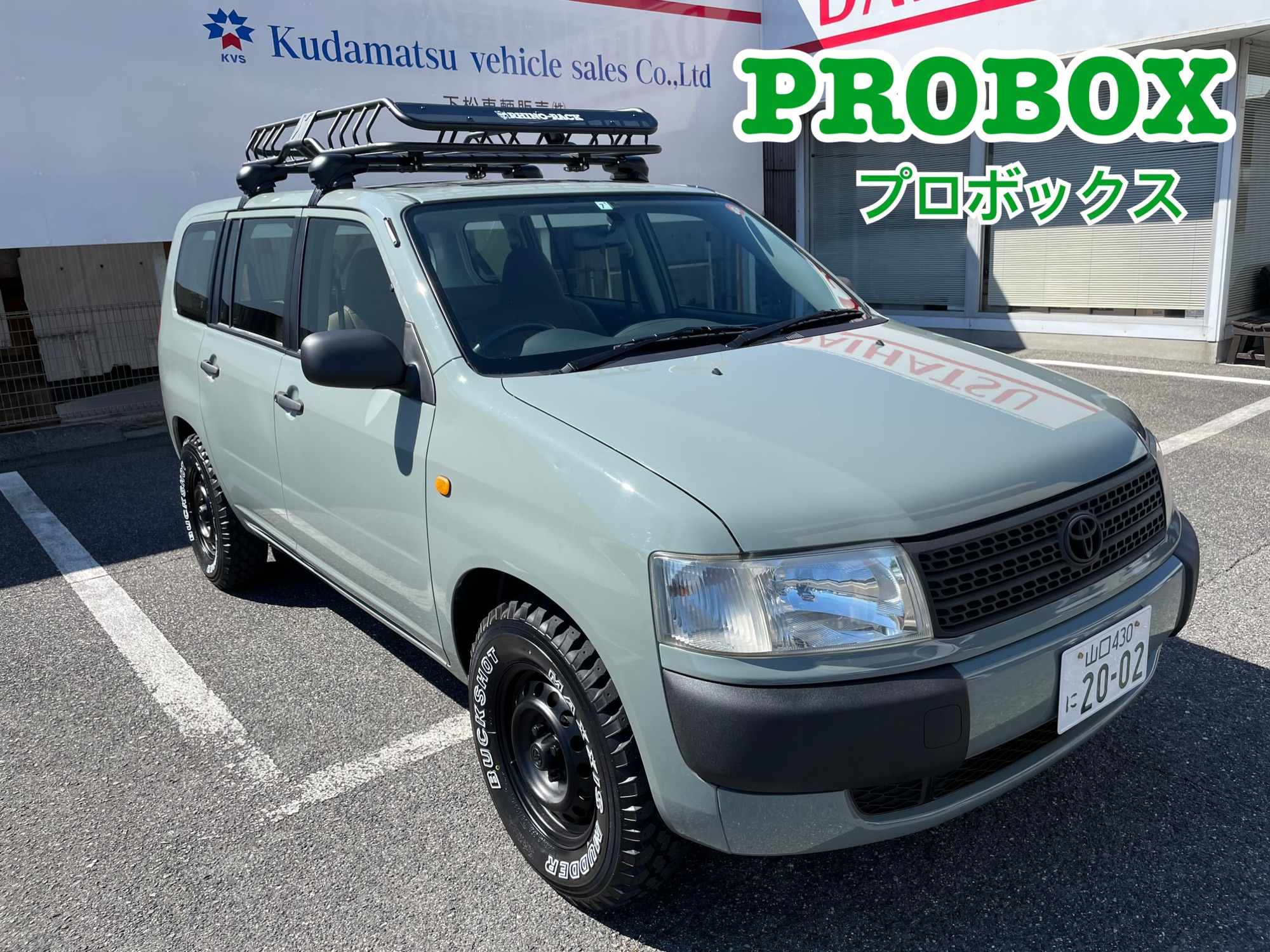 PROBOX CUSTOM パッケージ | Kudamatsu vehicle sales Co.,Ltd