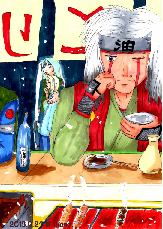 Naruto 自来也の憂鬱 Re Start