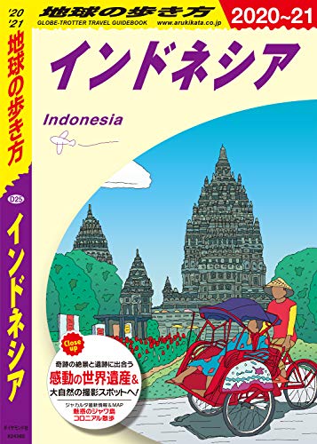 正規代理店 日本性科学体系V増補改訂版・日本女性の外性器 j1124様専用