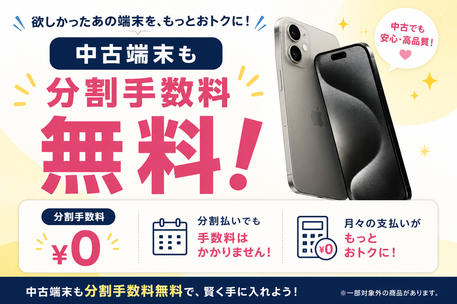 BLOG | (株)トムズ