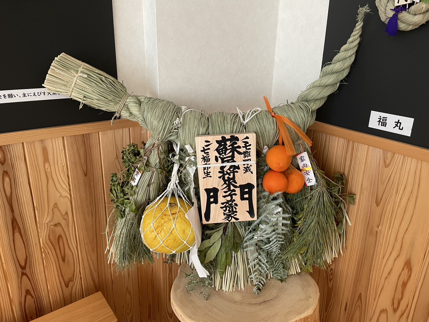 角谷産業さんのしめなわ展示中です！（アスピア玉城ふれあいの館