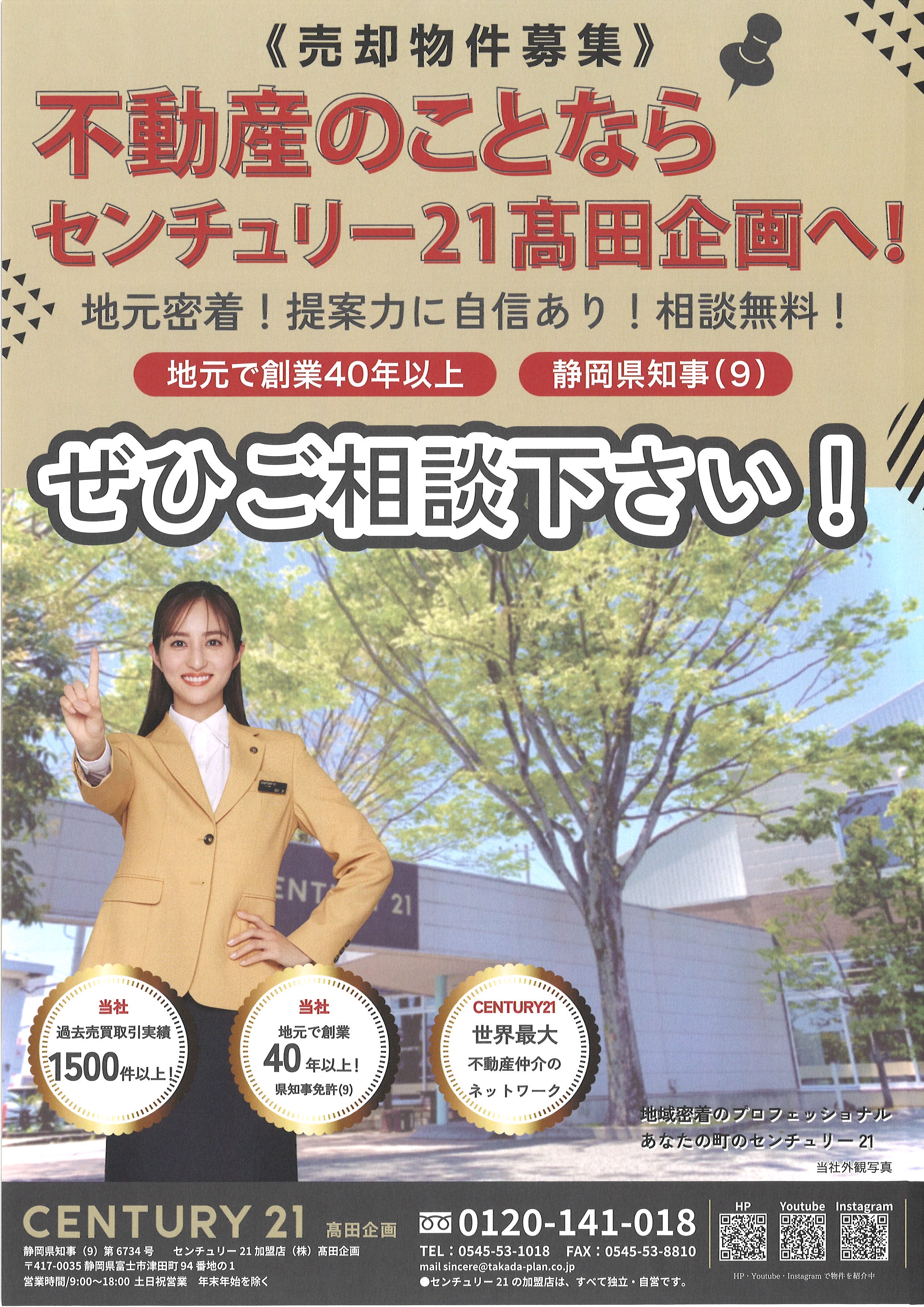 【中古】 不動産税務のすべて わかり易い節税の知識 ６３年版/週刊住宅新聞社/桜井四郎 2時間で丸わかり 不動産の税金の基本を学ぶ | 吉澤 大 |本