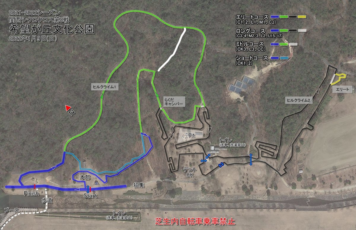 希望ヶ丘 撮影ポイント La vie à vélo