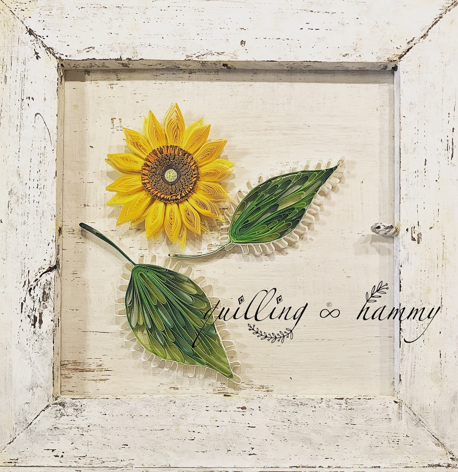 クイリング/私の向日葵 | HANA.quilling ∞ hammy クイリング/私の向日葵 | HANA.quilling ∞ hammy