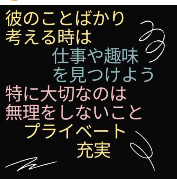 彼氏依存症 を 克服 はにゃ太郎オフィス