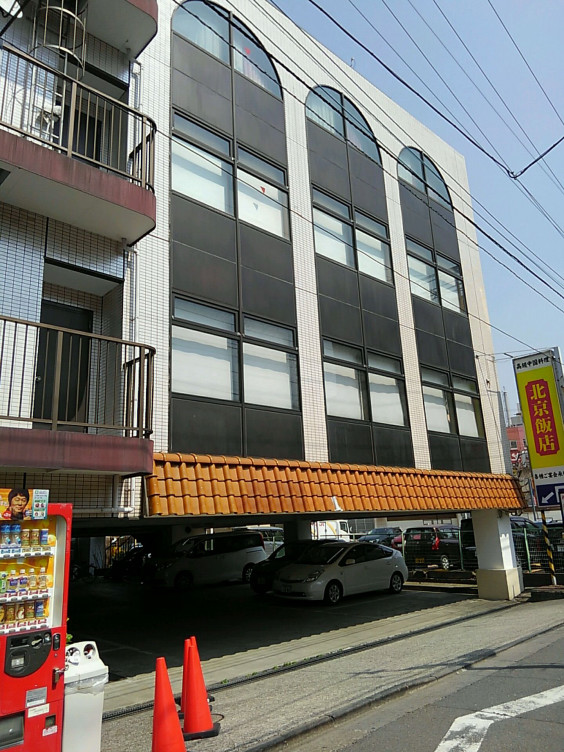 神奈川は大和市の老舗 懐かしの北京飯店 和魂華才 俺のchiなサロン 神奈川は大和市の老舗 懐かしの北京飯店 和魂華才 俺のchiなサロン