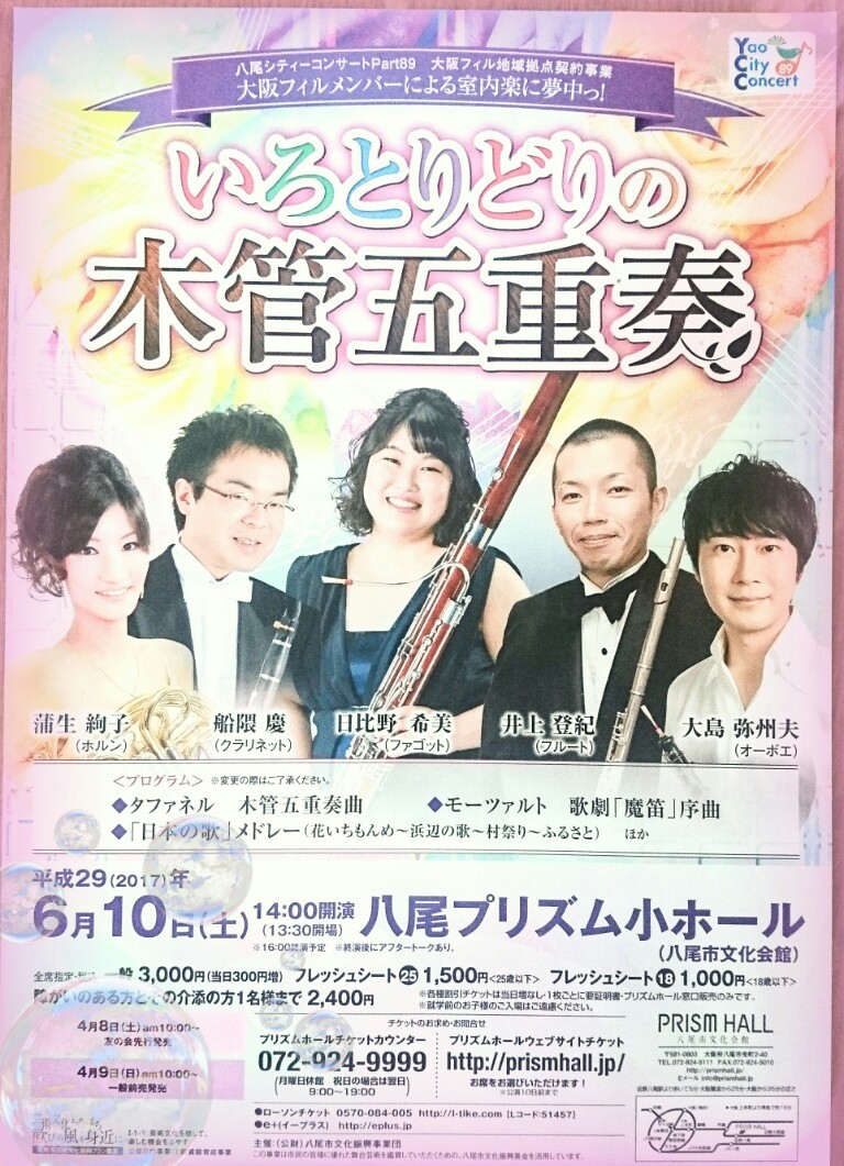 木管5重奏　アーノルド：3つの船乗りの歌 3つの舟歌（マルコム・アーノルド）(木管五重奏)Three Shanties for