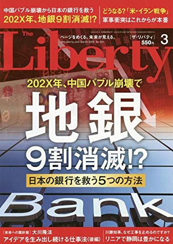 新数学演習 2019年 10 月号 [雑誌]: 大学への数学 増刊 pdf