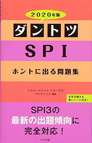 年版ダントツｓｐｉホントに出る問題集電子ブックのダウンロード David Brooklyn Online Free Books 21