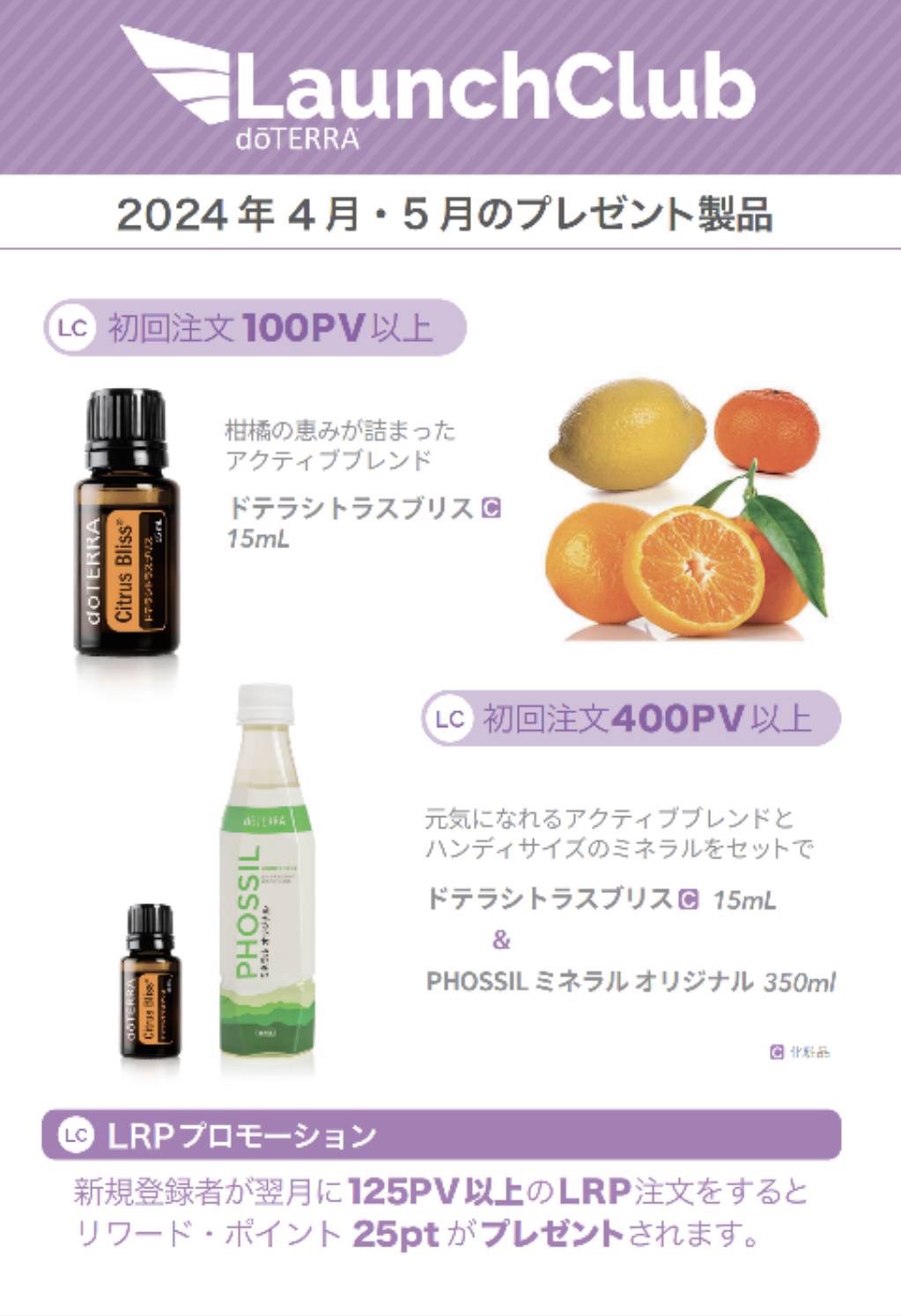 登録キット20%OFFスタート❗️ | Keola Yoga ＆ Aroma