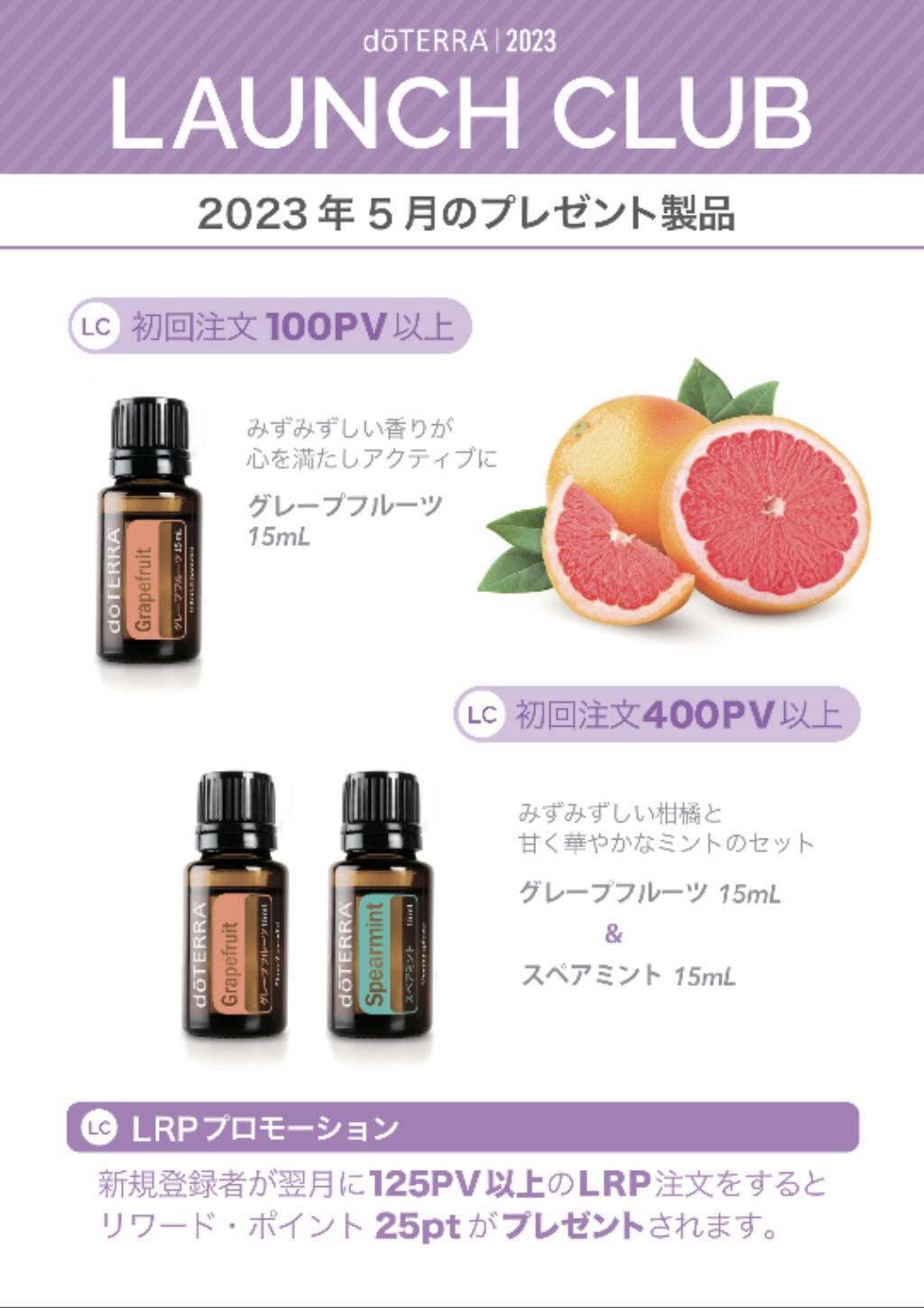 新規登録キット20%OFF延長❣️ | Keola Yoga ＆ Aroma