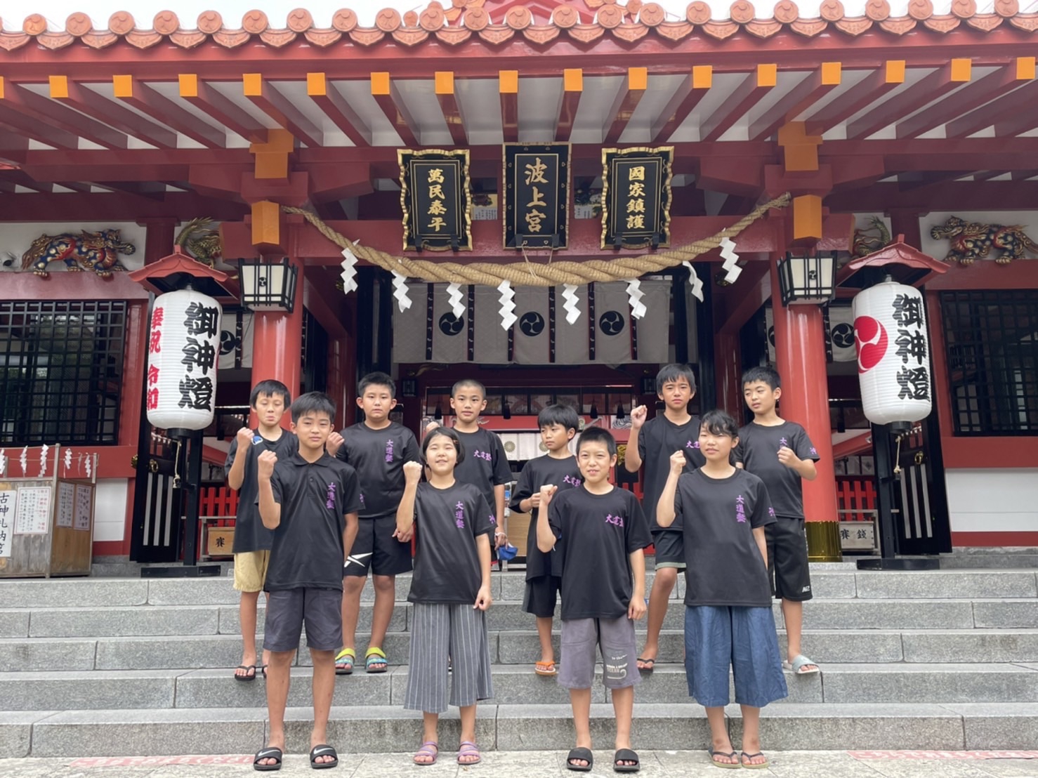 錬成会と上山中学校剣道部合同稽古に参加しました！ | 【公式】大道塾 - 剣道場（沖縄県那覇市）