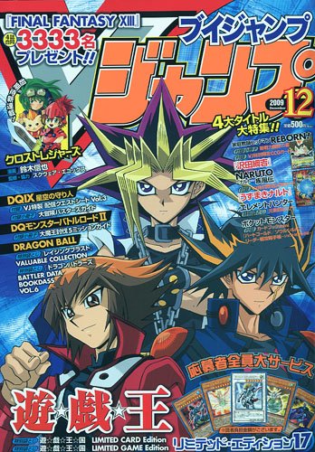 無料ダウンロードv ブイ ジャンプ 09年 12月号 雑誌 Pdf Hara Takeuchi Read Pdf Books 21 無料ダウンロードv ブイ ジャンプ 09年 12月号 雑誌 Pdf Hara Takeuchi Read Pdf Books 21