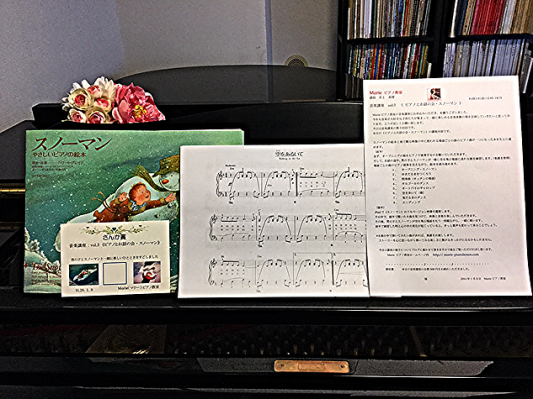 音楽講座vol 3 ピアノとお話の会 スノーマン 開催 藤沢市 Marie マリー ピアノ教室 ブログ