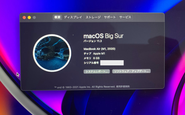 解決済 アートワークが表示されない Pithank
