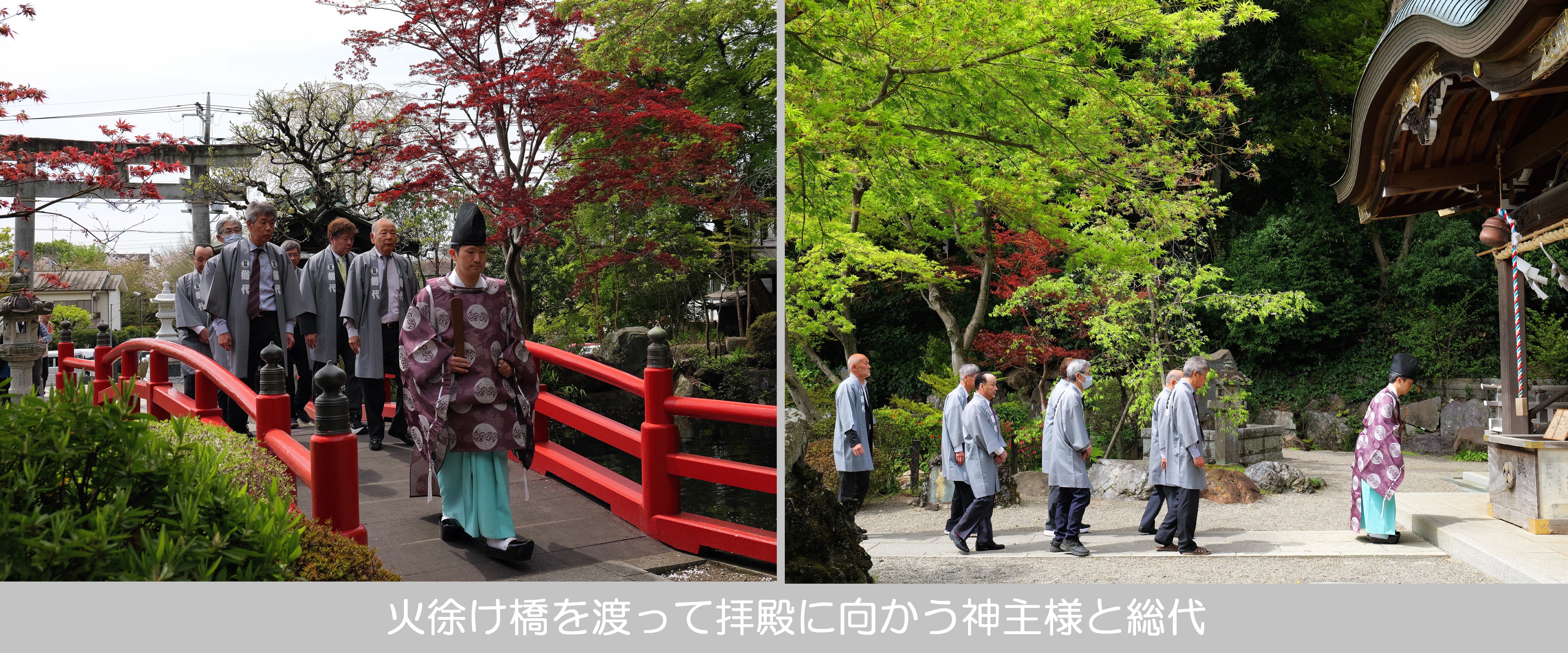 記 事 ／ そ の 他 | 貫井神社（公式）サイト