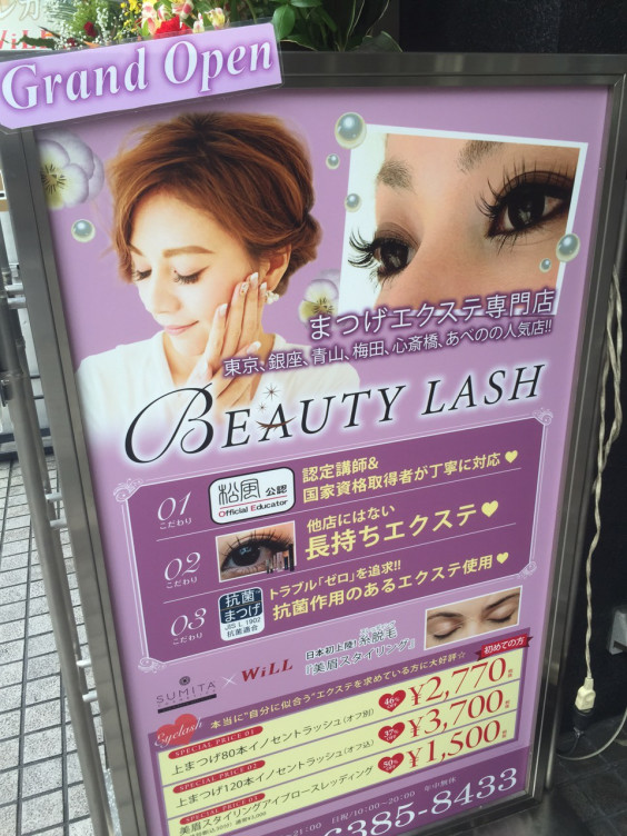 ついに この日が Hair Make Will