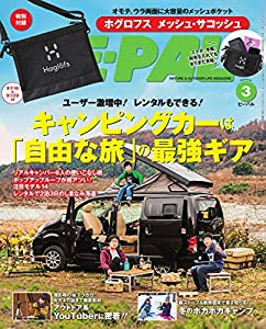 問題解決のための瞑想法ー瞑想をマスターできるCD付き (内なる