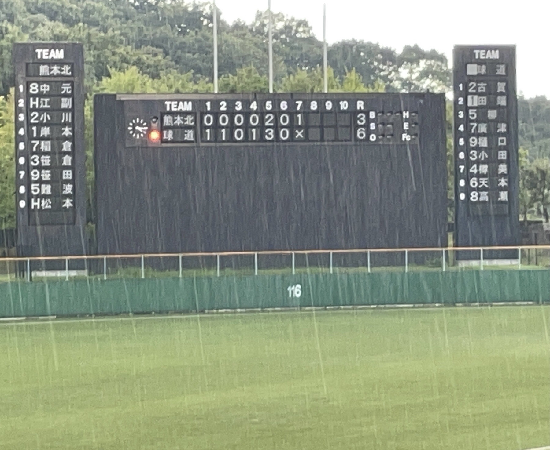 ニ回戦敗退 夏季西九州大会 熊本北リトルシニア