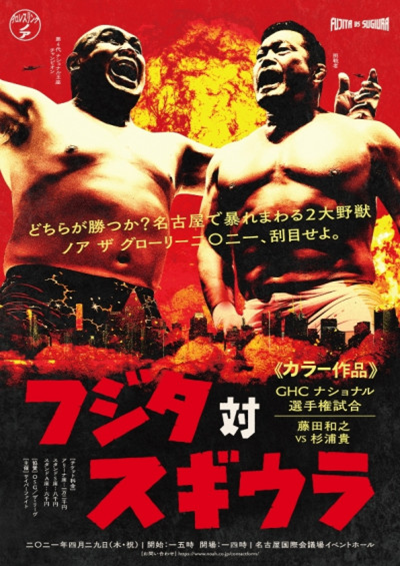 最近ノアのポスター かっこよくなったよね クリエイティブディレクター 花澤勇佑さんに聞いてみた Ticketpay Creators 最近ノアのポスター かっこよくなったよね クリエイティブディレクター 花澤勇佑さんに聞いてみた Ticketpay Creators