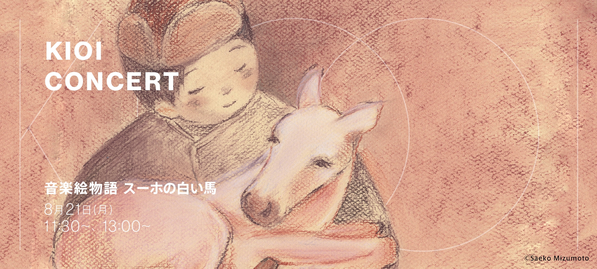 けいこりんさま 11/21まで 