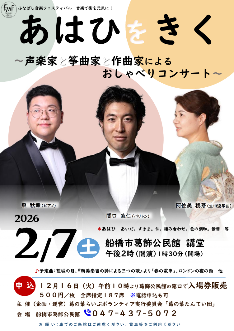 出演情報 | 関口直仁 Official Website