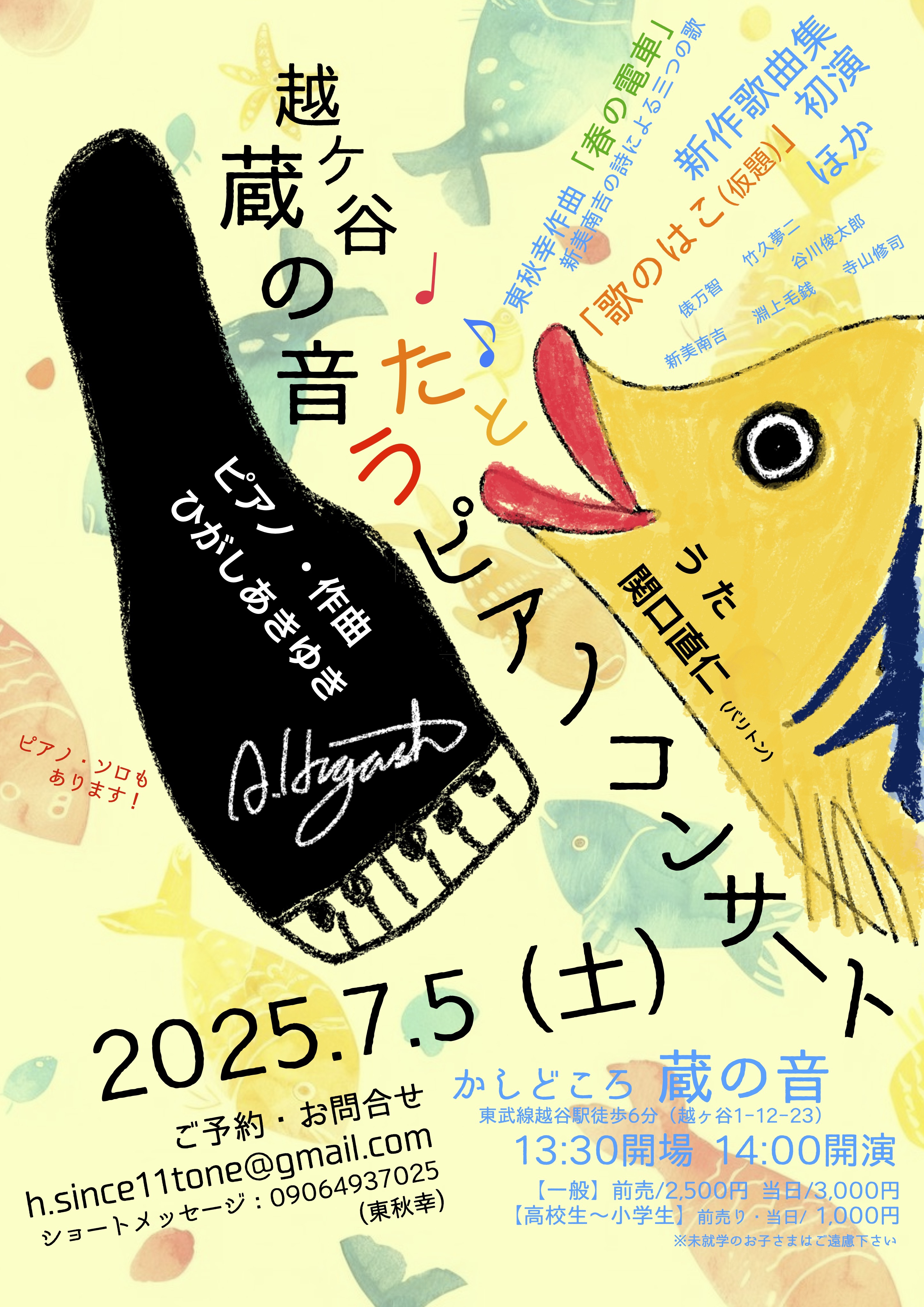 平松宏春作 打出し彫金? 物故工芸家一覧 | UAG美術家資料棚 平松宏春作 打出し彫金? 物故工芸家一覧 | UAG美術家資料棚
