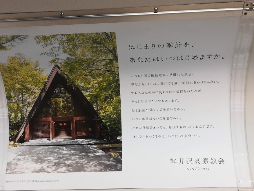 はじまりの季節を あなたはいつはじめますか 不倫はギフト カウンセリングスタジオ つなぐ