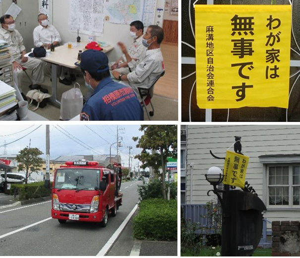 麻溝地区自治会連合会 下原自治会's Ownd