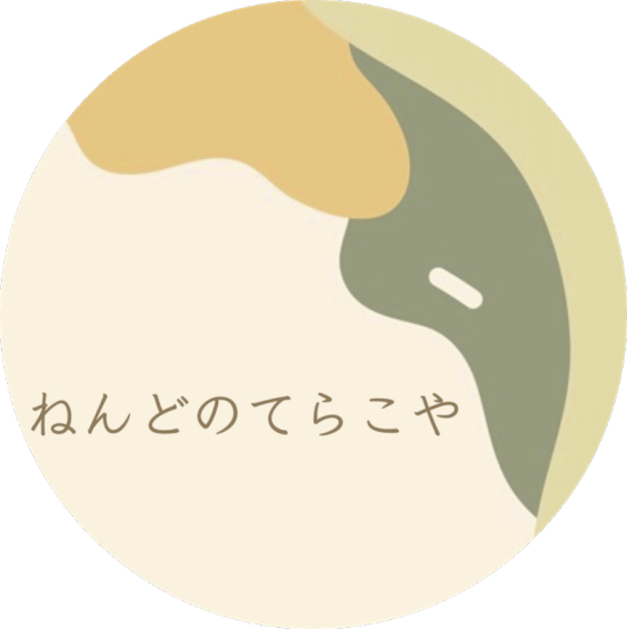 ねんどのてらこや ねんどのてらこや