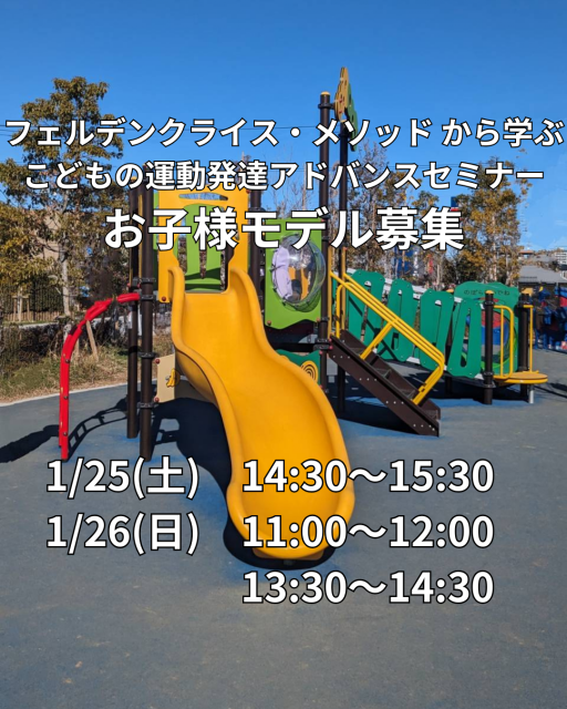 クライス 