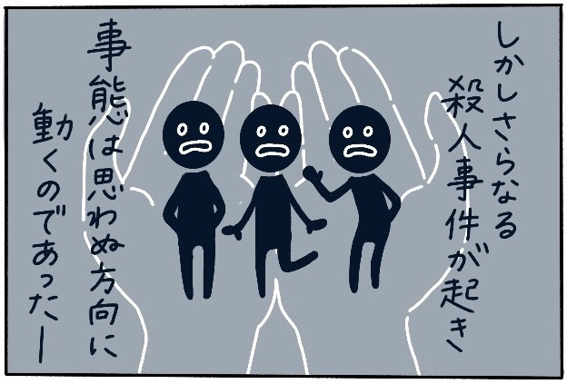 1c95b03d2b44f4feefb62b5a6c36dd