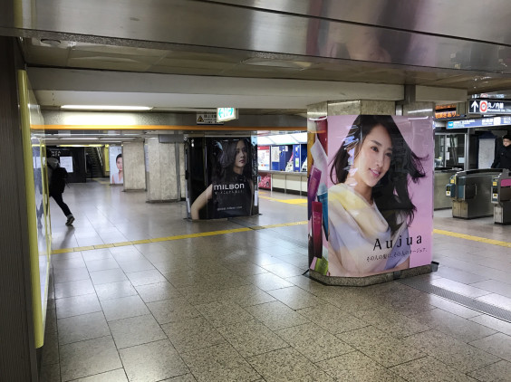 チダヨシヒロ 銀座駅にて衝撃 チダ ヨシヒロ