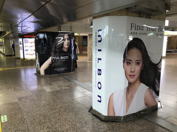 チダヨシヒロ 銀座駅にて衝撃 チダ ヨシヒロ チダヨシヒロ 銀座駅にて衝撃 チダ ヨシヒロ