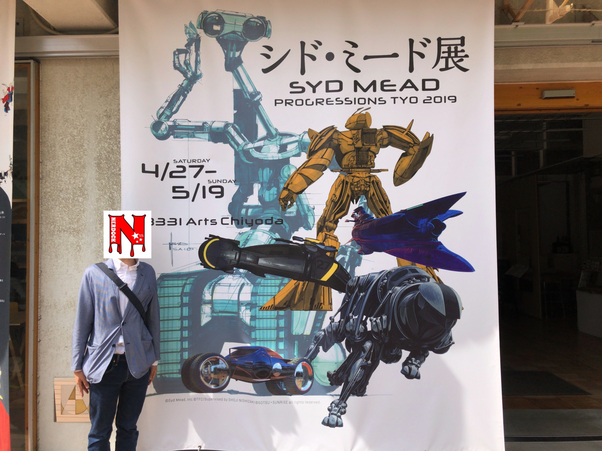 シド・ミード展に行ってきました | 現在更新を停止中