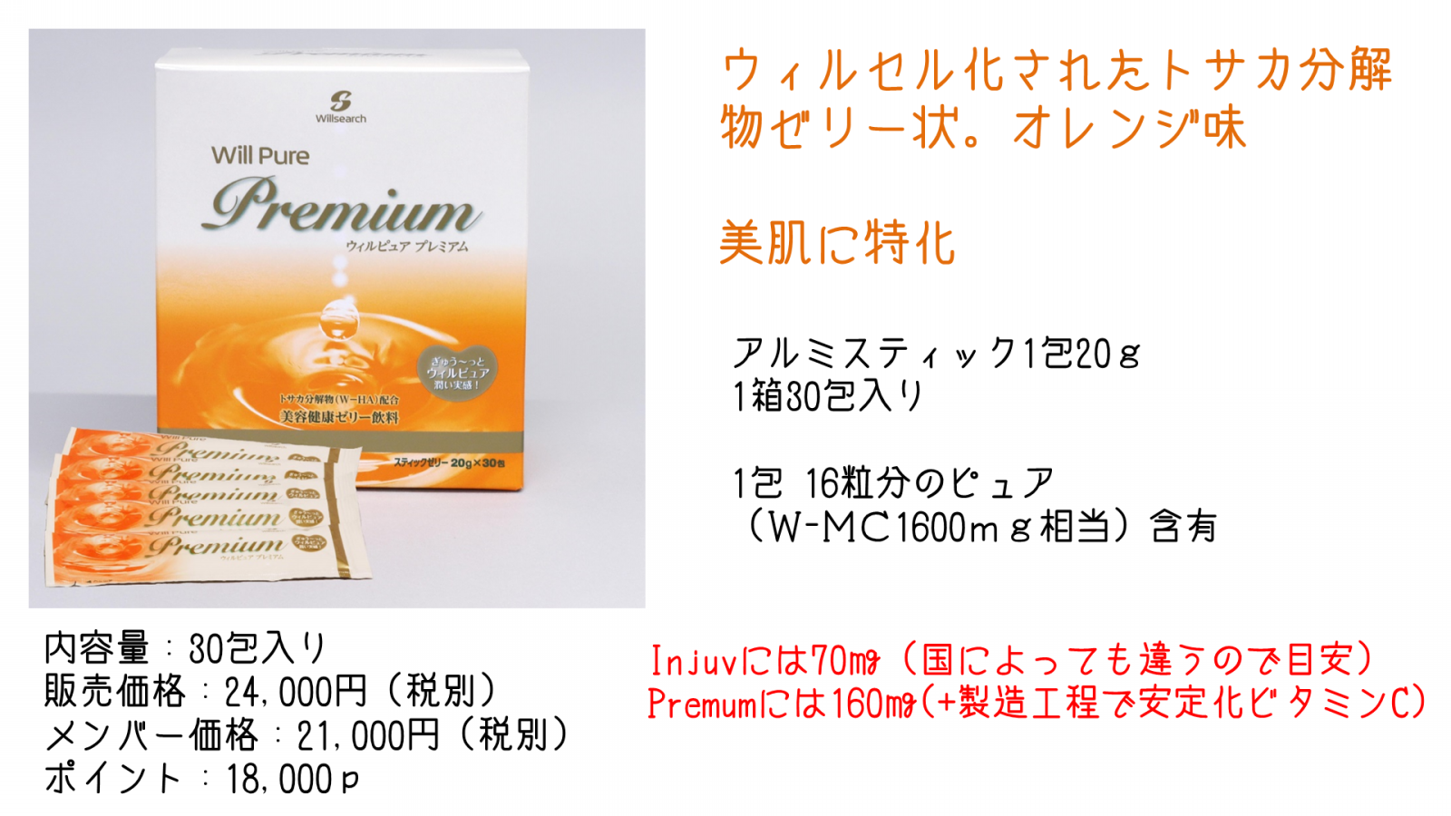セルジョイ Cell Joy 2個セット 240粒 セルジョイ Joy 全身美容 × 0