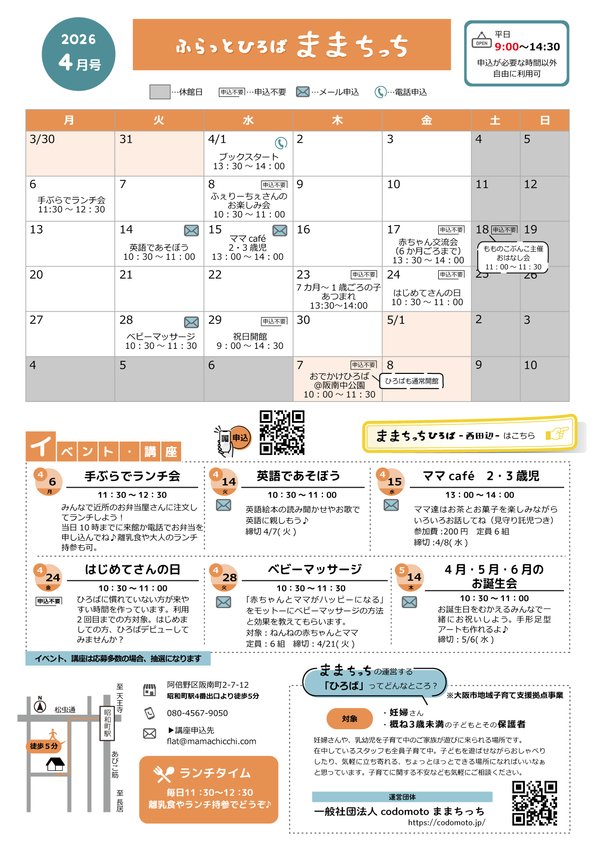 ママさん様　オーダー専用ページ 2❣mama.38様オーダー専用❤︎ 【公式通販】