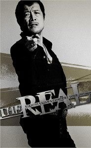 矢沢永吉名言集 E Yazawa King Of Rock 矢沢永吉名言集 E Yazawa King Of Rock