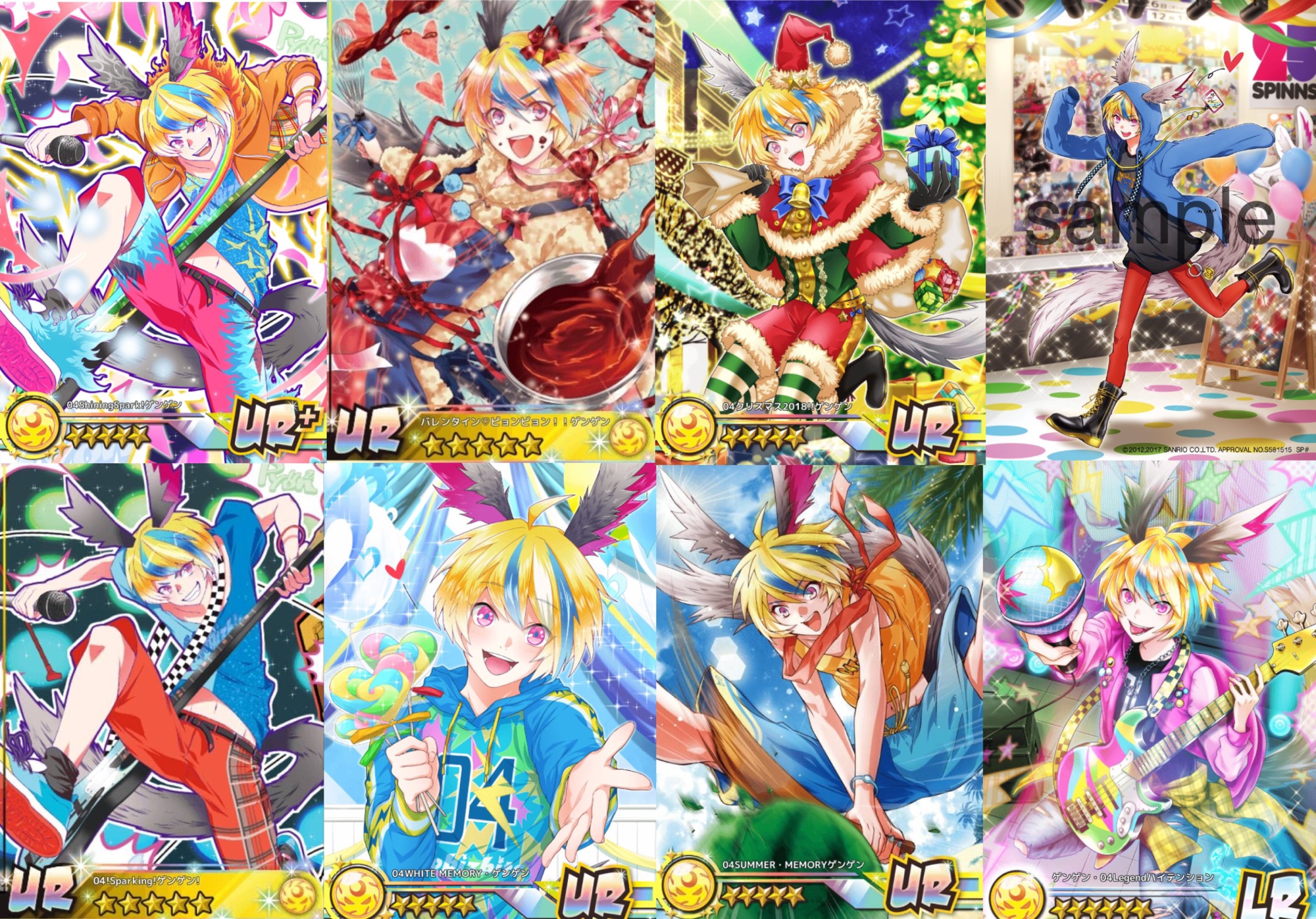 御相手様詳細（SB69） | 夢絵、創作詳細