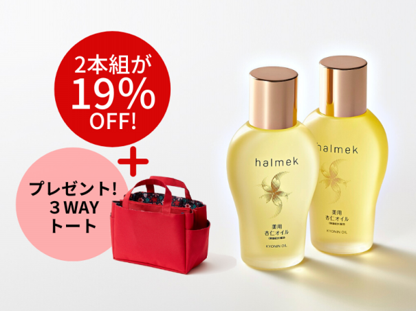 本日(11/8)梅田店がリニューアル。阪神梅田本店 8階にハルメク 本日(11/8)梅田店がリニューアル。阪神梅田本店 8階にハルメク