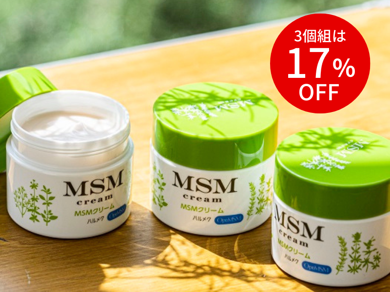 ハルメク MSMクリーム 140g×2個セット ハルメク MSMクリーム 140g×2個