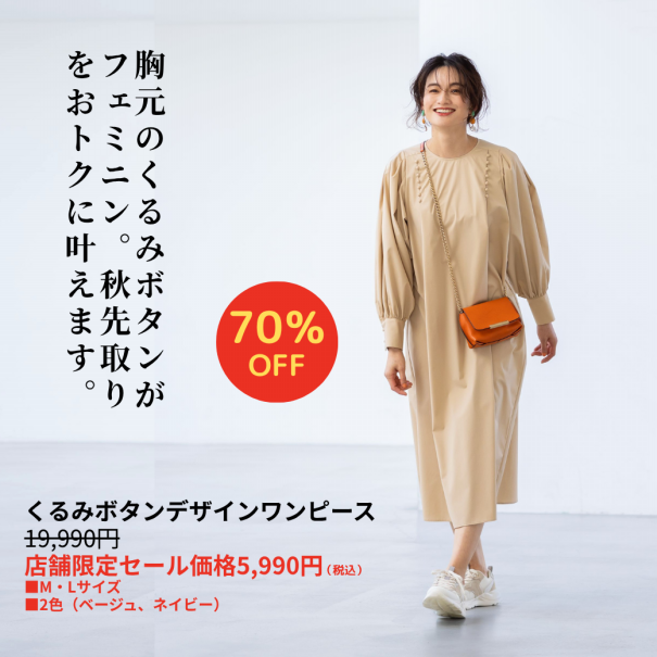 新春セール割！ひろみん様おまとめ4点 新春セール割！ひろみん様おまとめ4点