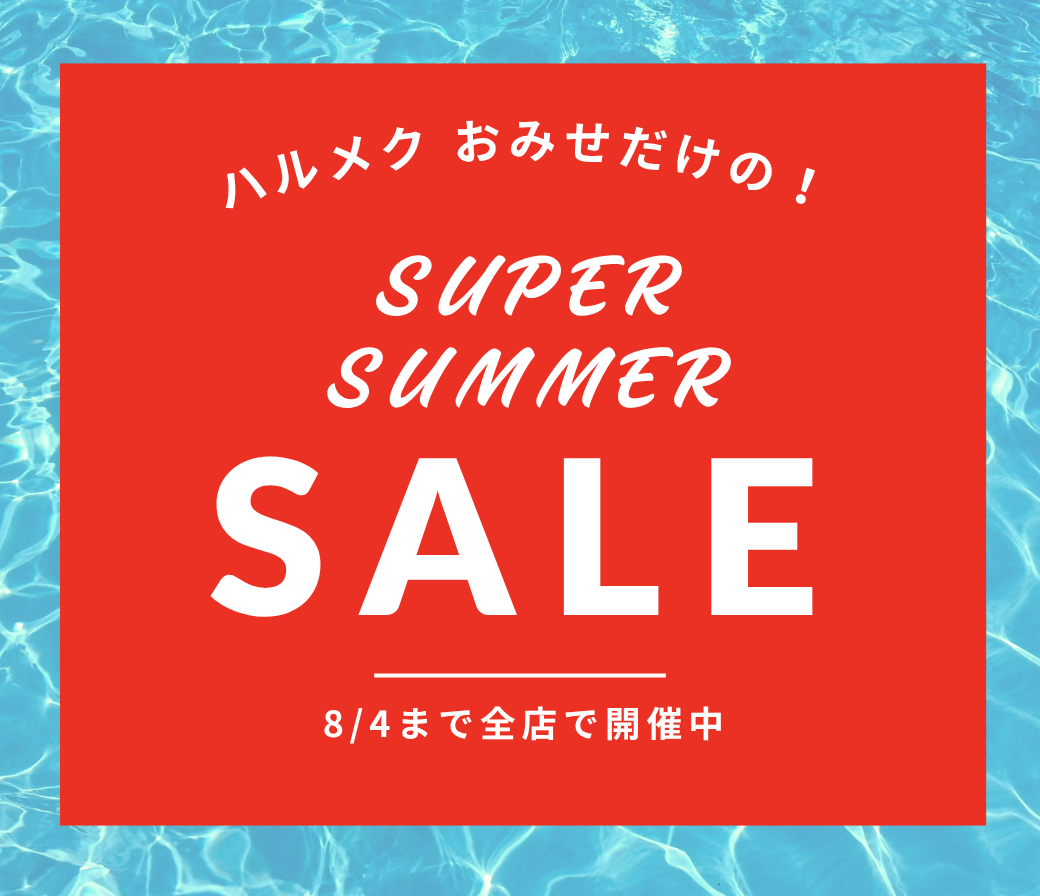 新春セール割！pochi様おまとめ6点 お買い得セール情報 | 特集【AOKI公式通販】