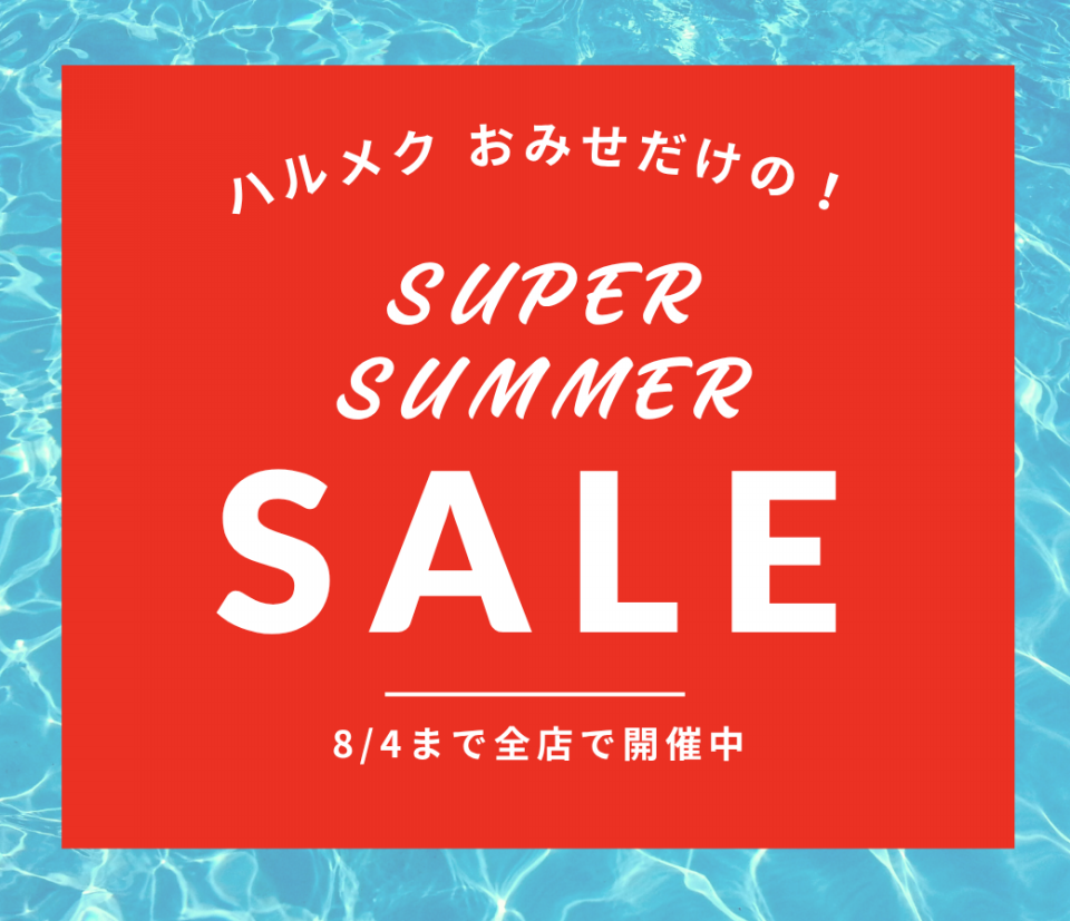 新春セール割！おにみど様 リクエスト 3点 まとめ商品 お得な3日間☆タイムセール開催 - &Bridge | モラージュ菖蒲