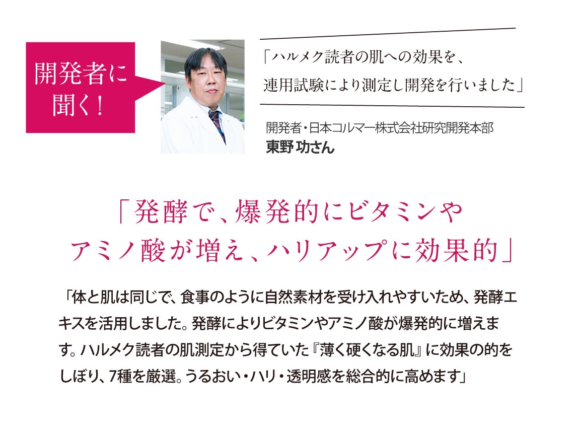 12月も冬の感謝市開催中♪ 人気のコスメは感謝市でのおまとめ買いがお